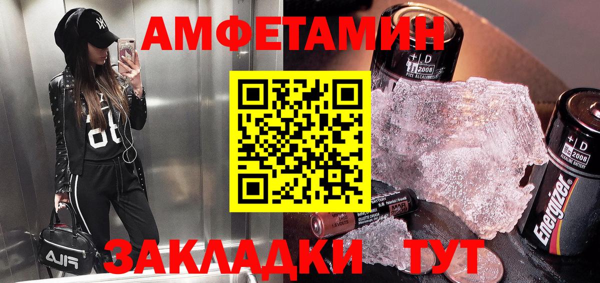 MDMA  Cocaine  НБОМе  ГАШИШ  Кинешма  Конопля  МЕФ кристаллы  Вход с VPN 