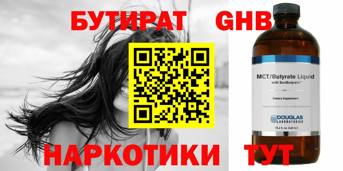Cocaine Кинешма