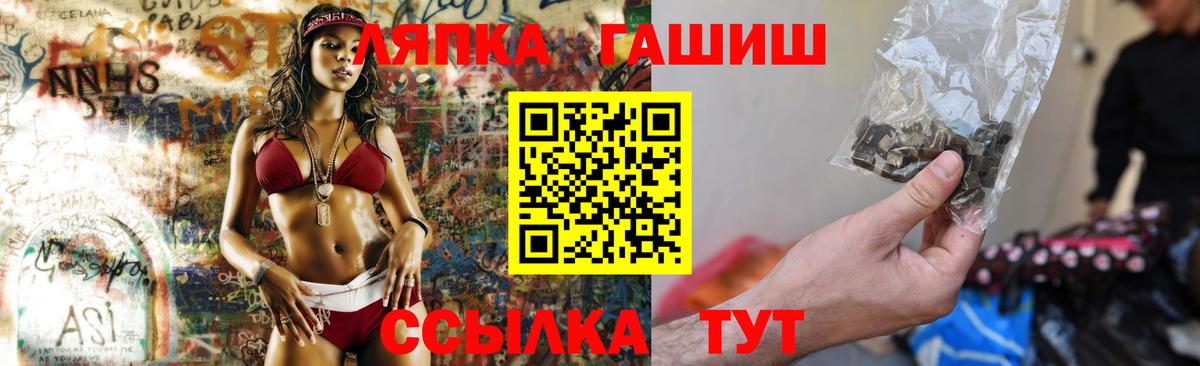Гашиш VHQ  ГАШ 40% ТГК  Кинешма  Вход с VPN 