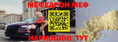 таблы Обь