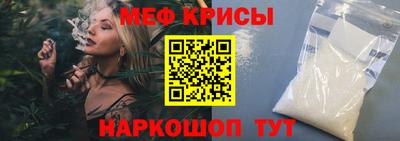 таблы Обь