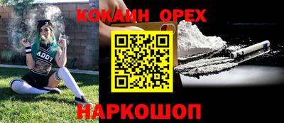 каннабис Обнинск