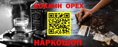 таблы Обь