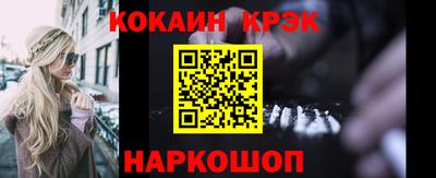 таблы Обь