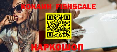 таблы Обь
