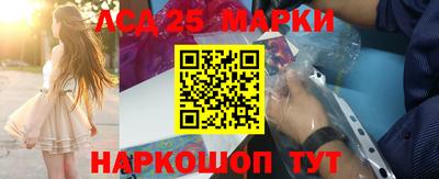 таблы Обь