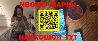 таблы Обь