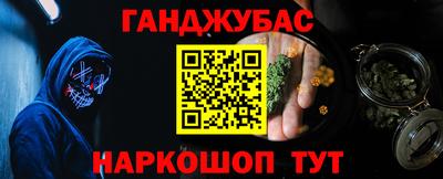 каннабис Обнинск