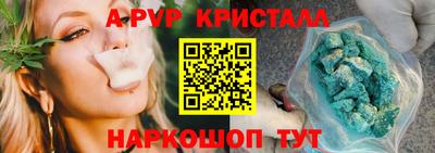 таблы Обь
