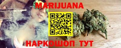 каннабис Обнинск