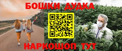 каннабис Обнинск