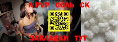 каннабис Обнинск