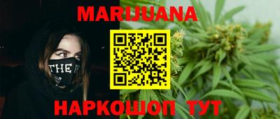 каннабис Обнинск