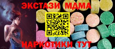 каннабис Обнинск