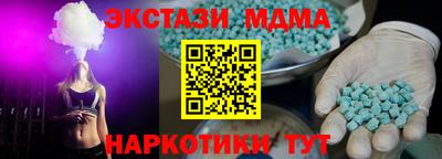 таблы Обь