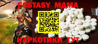 каннабис Обнинск