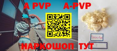 таблы Обь