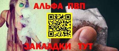 каннабис Обнинск