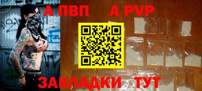 таблы Обь