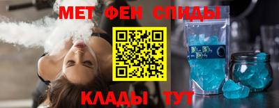 таблы Обь