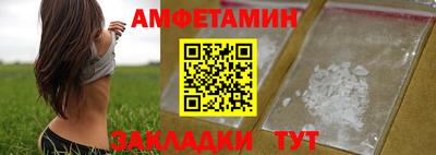 таблы Обь