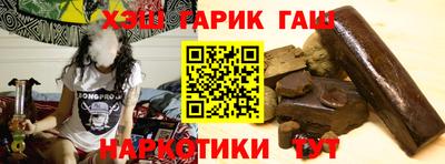 каннабис Обнинск