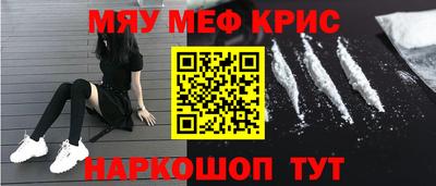 каннабис Обнинск