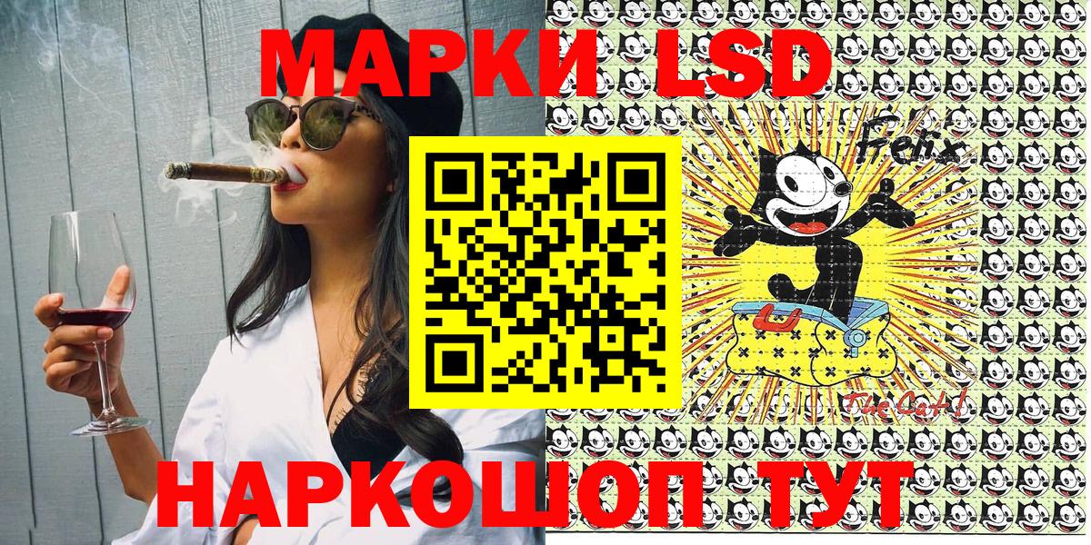 Наркотические марки 1,8мг  где продают наркотики  Кинешма  Вход с VPN 