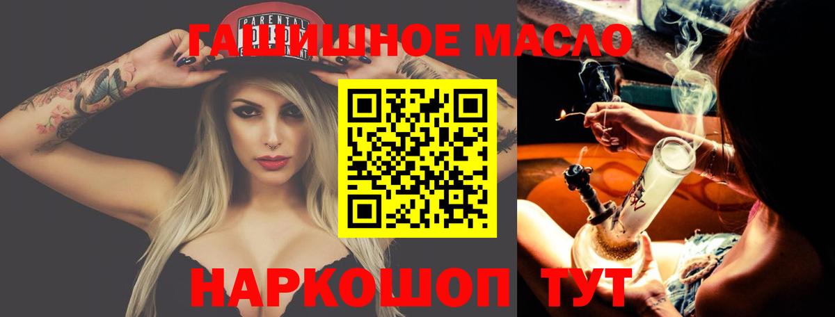 Кинешма  ТГК Wax  Вход с VPN 
