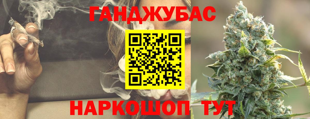 Канабис THC 21%  Конопля конопля  Бошки Шишки LSD WEED  Кинешма  Вход с VPN 